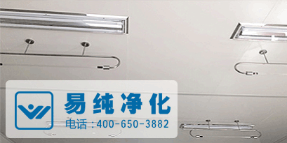 食品凈化廠房采光、照明設(shè)施.gif